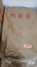 全心10只加厚250g牛皮紙檔案袋側(cè)寬15cm 文件袋/資料袋/標(biāo)書合同收納袋/辦公用品 6158 曬單實拍圖