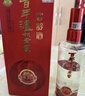 瀘州老窖 窖齡30年 濃香型 白酒52度500ml*2瓶禮盒裝 送禮(包裝隨機(jī)發(fā)) 曬單實(shí)拍圖