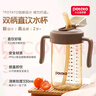 小土豆（potato）兒童水杯ppsu牛奶杯直飲吸管杯幼兒園開學2歲以上 330ml太妃棕 曬單實拍圖