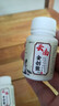 云南消炎白藥粉外傷金創(chuàng  )粉傷口快速愈合結痂藥止血粉金創(chuàng  )粉消炎粉 【殺菌抑菌】藥房直售 【20g/瓶裝】 曬單實(shí)拍圖