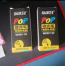 寶克（BAOKE）MK801-50 POP嘜克筆專用補充液 墨水紅色 50ml 單瓶裝 曬單實拍圖
