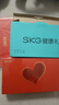 SKG膝蓋按摩儀器膝部電加熱敷關(guān)節疼痛腿部保暖老寒腿護膝  生日禮物送老人父母長(cháng)輩男女友禮品 【升級按摩+熱敷】W3限定禮盒款-兩只裝 曬單實(shí)拍圖