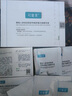 可復美秩序次拋30支稀有人參皂苷致研凈痘舒緩次拋精華液祛痘控油送老師 曬單實(shí)拍圖