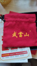 武當(dāng)山S925銀 道家道長(zhǎng)祝福 雷祖諱戒指 護(hù)佑平安 雷霆之力的鑰匙節(jié)日禮 曬單實(shí)拍圖