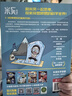 米吳科學(xué)漫畫(huà)大冒險(xiǎn)·奇妙萬(wàn)象篇第二輯5-8冊(cè)  小學(xué)生超愛(ài)看的科學(xué)漫畫(huà)書(shū)全套6-12歲兒童科普童書(shū)課外閱讀童書(shū)兒童  省錢(qián)卡暑假作業(yè) 一升二暑假銜接 小升初暑假銜接 曬單實(shí)拍圖