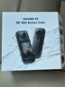 影石（Insta360）x5 全景運(yùn)動(dòng)相機(jī) 8K高清 instax360x5 防抖防水手持口袋攝像機(jī)旅行Vlog摩托車(chē)騎行滑雪路亞攝像頭 標(biāo)準(zhǔn)套裝 雷克沙256G卡+Care無(wú)憂(yōu)換 曬單實(shí)拍圖