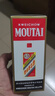 茅臺(tái)（MOUTAI） 飛天 醬香型白酒 53度 200ml 單瓶裝【酒廠直供】 曬單實(shí)拍圖