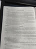 中公教育2026MBA管理類聯(lián)考真題教材用書管綜綜合能力199+英語（二）（復(fù)習(xí)指南+歷年真題精講+全真模擬試卷）寫作+邏輯+數(shù)學(xué)+英語二管綜199教材真題適用mba、mpa、mta、mem、mpac 曬單實(shí)拍圖