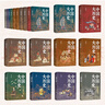 中國大歷史精裝硬殼刷邊版全套10冊正版圖書(shū) 寫(xiě)給兒童的中國歷史通史近代史歷史通鑒書(shū)籍孩子一讀就懂的歷史書(shū) 少年中國史知識讀物資治通鑒中華上下五千年 中小學(xué)生課外閱讀必讀書(shū)單歷史科普百科書(shū)籍 曬單實(shí)拍圖