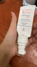 雅漾（Avene）【樊振東同款】專研修護(hù)霜輕潤版40ML保濕霜舒緩泛紅敏肌乳液面霜 曬單實拍圖