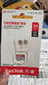 閃迪（SanDisk）128GB TF（MicroSD）內存卡 A1 U1 C10 至尊高速移動(dòng)版存儲卡 讀速140MB/s 手機平板游戲機內存卡 曬單實(shí)拍圖