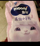 MOONY蘇菲尤妮佳Q薄萌羽慕怡小羊駝紙尿褲尿不濕L38片(9-14kg) 曬單實(shí)拍圖