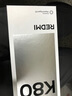 小米REDMI K80 國家補貼 第三代驍龍8 6550mAh大電池 玄夜黑 12+256 紅米5G手機 曬單實(shí)拍圖