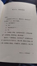 官方正版漁樵問(wèn)對(duì) 漁樵問(wèn)對(duì)正版書(shū)籍 漁樵問(wèn)對(duì)邵雍 漁樵問(wèn)對(duì)譯注 魚(yú)樵問(wèn)對(duì) 瞧橋喬 寒窯賦 漁樵問(wèn)對(duì)白話文版 漁樵問(wèn)對(duì)+寒窯賦【2本】 曬單實(shí)拍圖