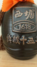 西塘老酒1618典藏十五年黃酒紹興工藝 壇裝花雕酒 半干型糯米酒 典藏老酒1.8L*1 禮盒裝 曬單實(shí)拍圖