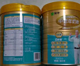 蒙牛鉑金裝 中老年益生菌高鈣富硒奶粉800g*2罐禮盒裝 送禮送父母長輩 曬單實(shí)拍圖