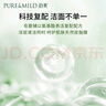 泊美鮮純珍萃保濕洗面奶潔面乳120g*2深層保濕補水七夕情人節(jié)禮物 曬單實拍圖