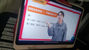 學而思學習機P4（128GB） 2025新款極具性價比老師領學好內(nèi)容學前啟蒙幼小銜接小學高中學生AI學習機平板 曬單實拍圖