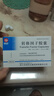 [華錦生物]轉(zhuǎn)移因子膠囊 3mg:0.1mg*24粒 10盒裝 曬單實拍圖