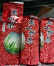 碧幽四方高山炒茶2025明前新茶潮汕特產(chǎn)揭西大洋炒茶濃香型綠茶茶葉自己喝 250g*2袋 【明前新茶】 曬單實(shí)拍圖
