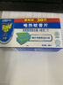 雷達(dá)（Raid）電熱蚊香片無香型驅(qū)蚊家用酒店套裝補(bǔ)充裝 120片+1器無香型 曬單實(shí)拍圖