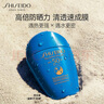 資生堂（Shiseido）藍胖子防曬霜50ml SPF50+清透高倍防曬乳防水防汗七夕情人節禮物 曬單實(shí)拍圖