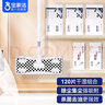 寶家潔【楊冪同款】一次性靜電紙平板拖27cm桿長(zhǎng)120cm3干2濕N2棋盤格 曬單實(shí)拍圖