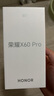 榮耀X60 Pro 十面抗摔防水耐磨 6600mAh青海湖電池 榮耀綠洲護眼屏 8+128 燃橙色 國家補貼 5G AI手機 曬單實拍圖