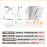 老板（Robam）抽油煙機(jī)小戶型油煙機(jī)家用側(cè)吸吸排油煙機(jī)白色小尺寸一級(jí)能效吸油煙機(jī)國家補(bǔ)貼20%以舊換新21A6H 曬單實(shí)拍圖