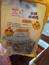 溫氏 供港鮮熟鹽焗雞1.4斤 農(nóng)家散養(yǎng)土雞 冷凍古法鹽焗雞熟食肉類 曬單實(shí)拍圖