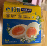 黃天鵝即食鹵味溏心蛋12枚7分熟營(yíng)養(yǎng)早餐雞蛋輕食健康480g鹵蛋 冷藏儲(chǔ)存 曬單實(shí)拍圖