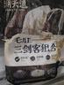 潮夫道冷藏黑毛肚白千層黑千層1500g 火鍋食材牛肚百葉千層固體物80% 曬單實拍圖
