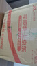 Babyprints寶寶防撞條兒童安全防撞條嬰兒加寬加厚多功能防撞條6米裝木色 曬單實(shí)拍圖