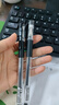 真彩(TRUECOLOR)0.5mm黑色中性筆經(jīng)典辦公子彈頭軟護(hù)手拔帽簽字筆商務(wù)水筆學(xué)生用文具用品會議記錄筆 曬單實拍圖