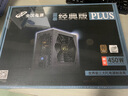 全漢（FSP）額定450W 藍(lán)暴經(jīng)典PLUS450電源/FSP450-50YD （銅牌認(rèn)證/固態(tài)電容/DC-DC） 曬單實拍圖
