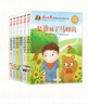 冰心兒童文學(xué)全集全套6冊(cè) 注音版小學(xué)一二三年級(jí)課外書必讀推薦適合小學(xué)生課外閱讀的書籍課外讀物冰心獎(jiǎng)獲獎(jiǎng)作家精品書系 課外書籍6-12歲 一二年級(jí)課外閱讀必讀 【彩圖注音版】中國(guó)當(dāng)代獲獎(jiǎng)兒童文學(xué)作家書第 曬單實(shí)拍圖