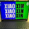 聯(lián)想（Lenovo）小新Pro16 2025補(bǔ)貼20%輕薄筆記本電腦旗艦銳龍標(biāo)壓可選GT/昭陽(yáng)設(shè)計(jì)編程高性能辦公大學(xué)生游戲本 銳龍R7-8745HS 16G+1TB丨小新16 輕薄便攜 大電池長(zhǎng)續(xù)航  曬單實(shí)拍圖