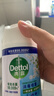 滴露（Dettol）消毒噴霧200ml柑橘除臭噴霧鞋子馬桶消毒鞋子除臭殺菌空氣清新 曬單實(shí)拍圖