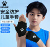 卡爾美（KELME）兒童運(yùn)動(dòng)手套防滑健身單杠引體向上棒球騎行平衡車攀巖半指防起繭 曬單實(shí)拍圖