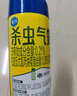 欖菊殺蟲劑噴霧600ml*2 基孔肯雅熱防蚊滅蚊噴霧滅蟑螂螞蟻殺蟲氣霧劑 曬單實(shí)拍圖