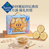 燕盞燕窩粥禮盒 3.024kg （12碗/盒） 252g*12 曬單實(shí)拍圖