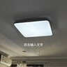 飛利浦LED吸頂燈客廳燈現代簡(jiǎn)約超薄燈具套餐三室兩廳臥室書(shū)房餐廳 怡軒 【超薄銀邊】55W 遙控器另購 曬單實(shí)拍圖