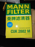 曼牌（MANNFILTER）CUK2882M活性炭空調濾芯適用帕薩特/寶來/寶來GP/HS/蔚領 曬單實拍圖