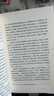 歲月的力量 我在島嶼讀書(shū)節目推薦《第二性》作者波伏瓦 西蒙娜德波伏瓦盛年回憶錄 回憶錄的第二本 曬單實(shí)拍圖