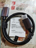綠聯(lián)HDMI線(xiàn)2.0版4K數字高清線(xiàn)3D視頻線(xiàn) 筆記本電腦機頂盒連接電視投影儀顯示器數據連接線(xiàn)0.5米25296 曬單實(shí)拍圖