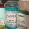 海氏海諾75%酒精消毒液510ml/瓶皮膚清潔消毒酒精噴霧替換裝免洗洗手液 曬單實拍圖