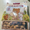 大山合去皮去核紅棗500g 新疆灰棗寶寶零食兒童調(diào)味料 泡茶煲湯煮粥輔食 曬單實(shí)拍圖