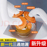OLEWA【德國】洗衣機地漏三通接頭排水管下水管道專(zhuān)用防臭三合一地漏蓋 【蘑菇頭】洗衣機地漏管道三通 地漏/管道通用丨洗衣機地面雙排 曬單實(shí)拍圖