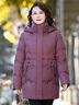 雪中飛羽絨服女2025款中長(cháng)款寬松保暖外套媽媽裝豆沙色5XL 曬單實(shí)拍圖