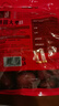 新邊界 和田大棗500g*2 新疆特產(chǎn)國(guó)標(biāo)一級(jí)六星紅棗駿棗子山姆同等級(jí) 曬單實(shí)拍圖